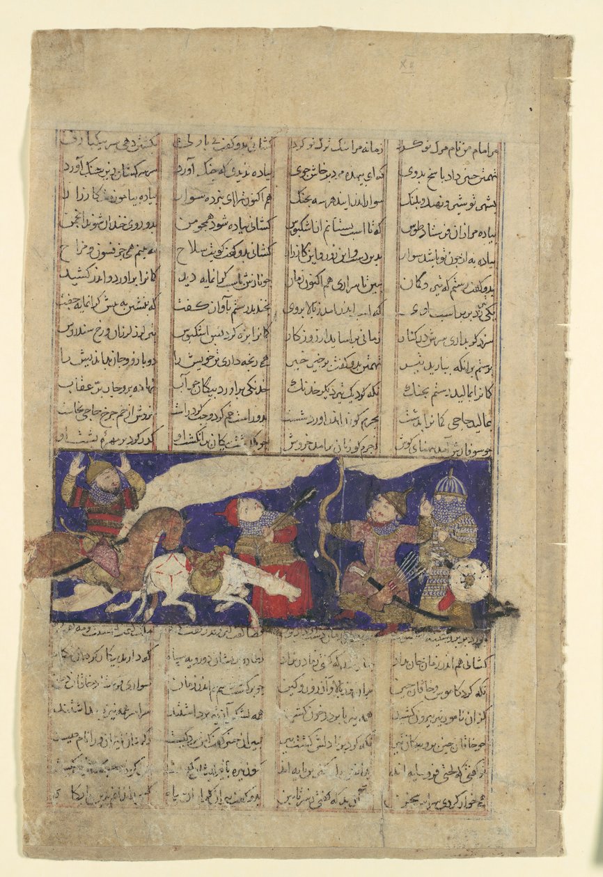 Le Combat de Rustam et Ashkabus, Folio d