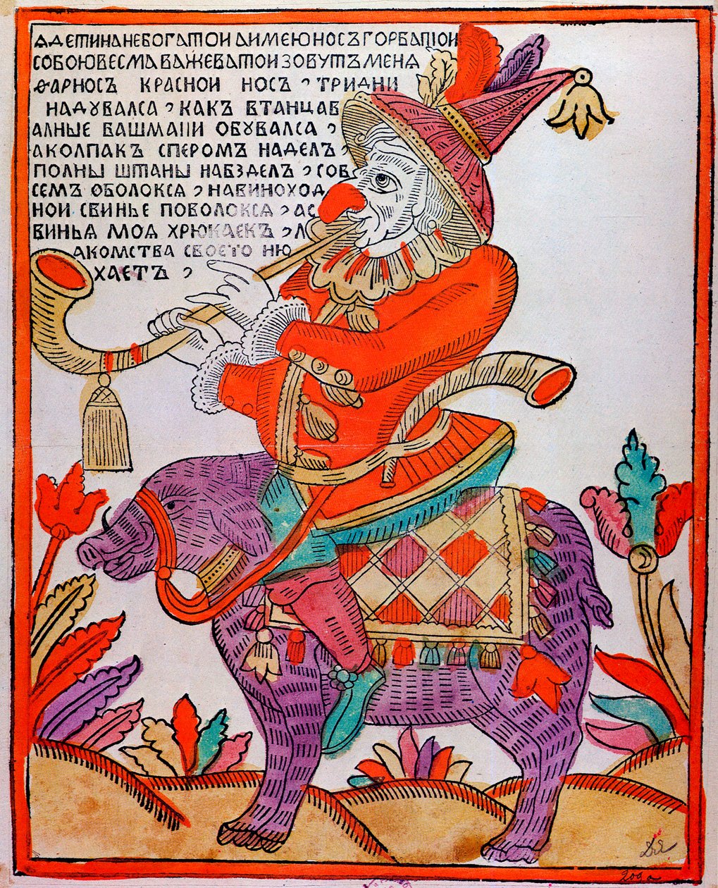 Le bouffon Farnos le Nez Rouge, impression Lubok, 18ème siècle - Unbekannt