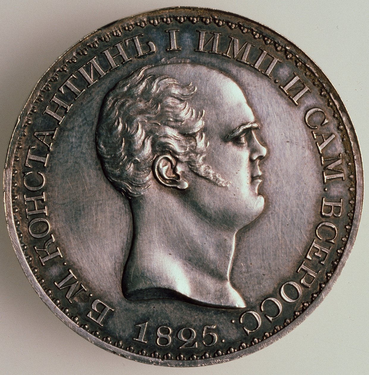 Le Rubel de Constantin, Avers : Portrait de Constantin - Unbekannt