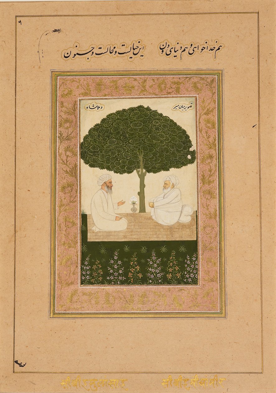 Les saints soufis Mian Mir et Mulla Shah, fin 17e siècle - Unbekannt