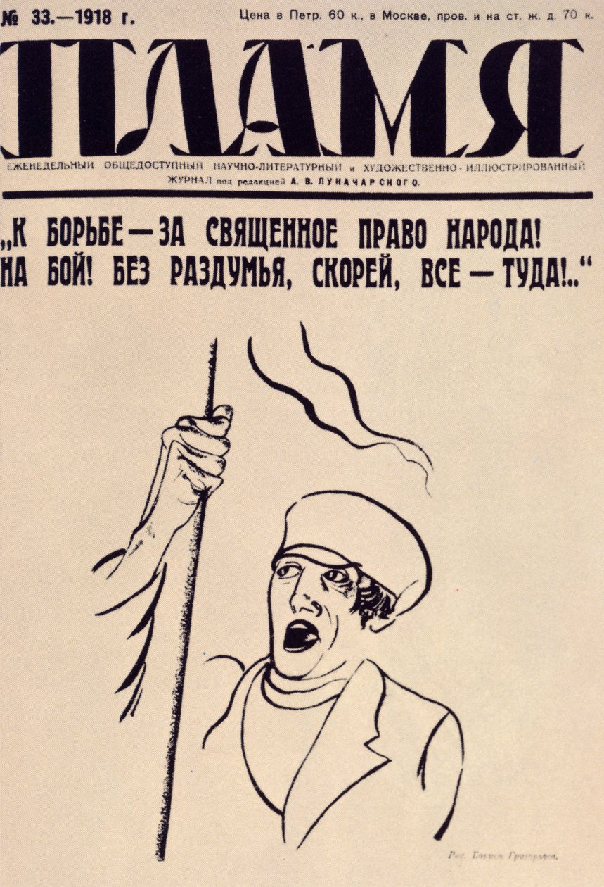 La Torche, 1918 - Unbekannt