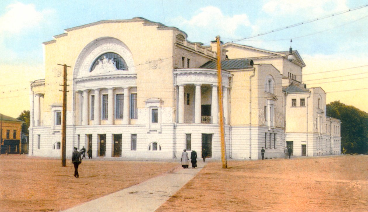 Le Théâtre Volkov, Iaroslavl, Russie, 1880-1890 - Unbekannt