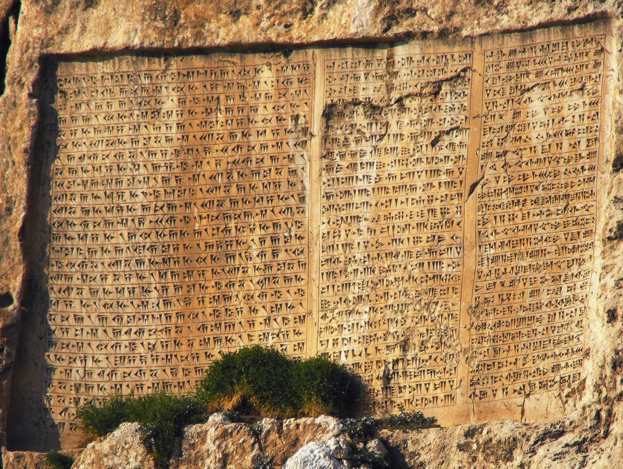 Inscription trilingue, Xerxès - Unbekannt