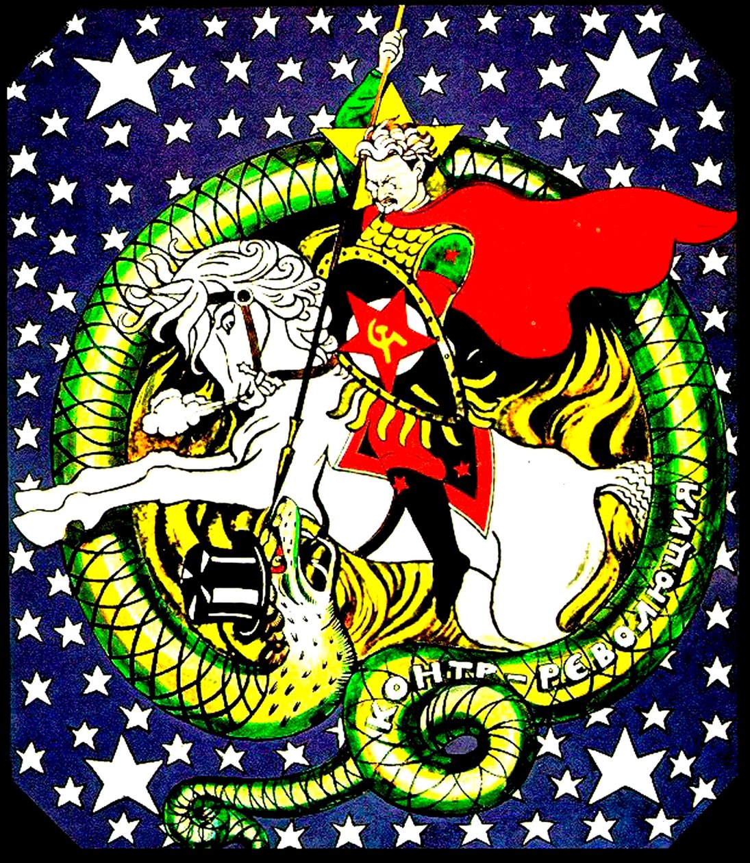 Affiche de Trotsky tuant le dragon contre-révolutionnaire, 1918 - Unbekannt