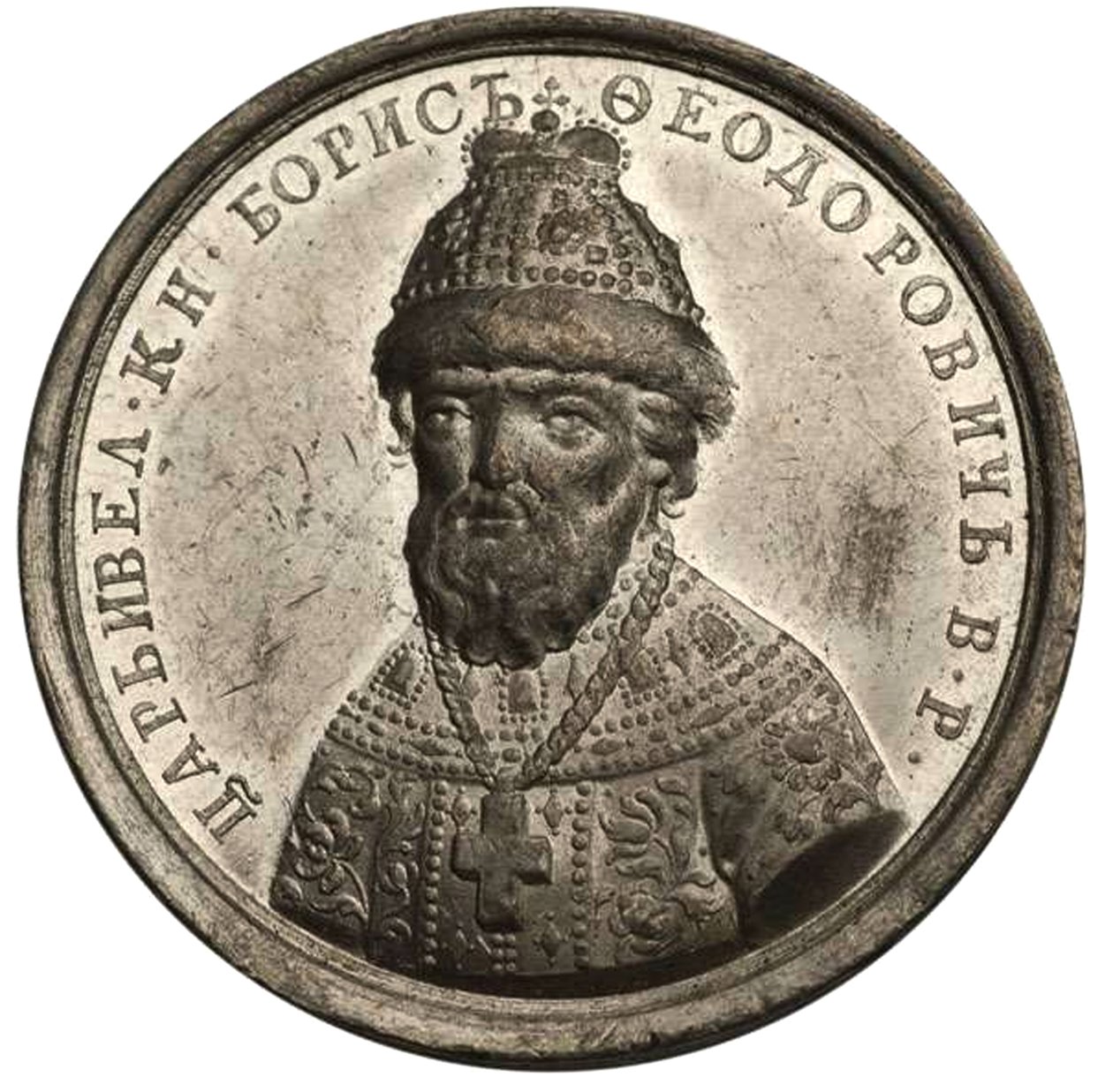 Tsar Boris Fyodorovich Godunov de la série de médailles historiques, 18ème siècle - Unbekannt