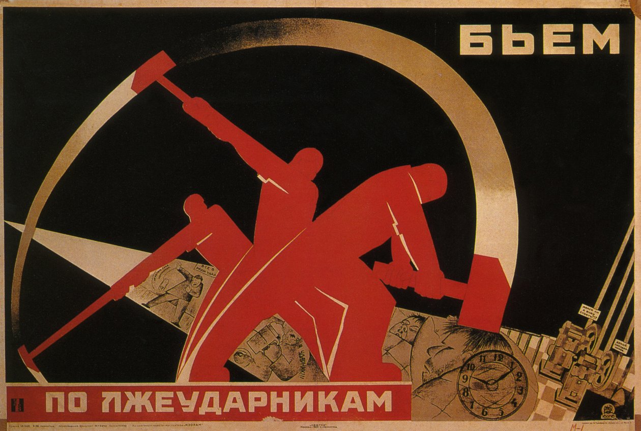 Nous frappons les travailleurs paresseux, 1931 - Unbekannt