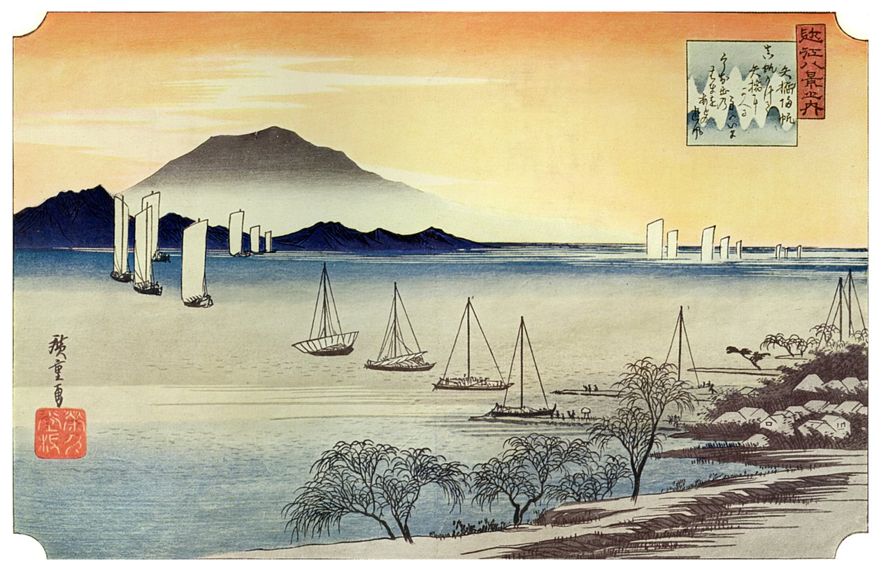 Yabase No Kihan. Bateaux de pêche revenant à Yabase, vers 1834 1925 - Unbekannt