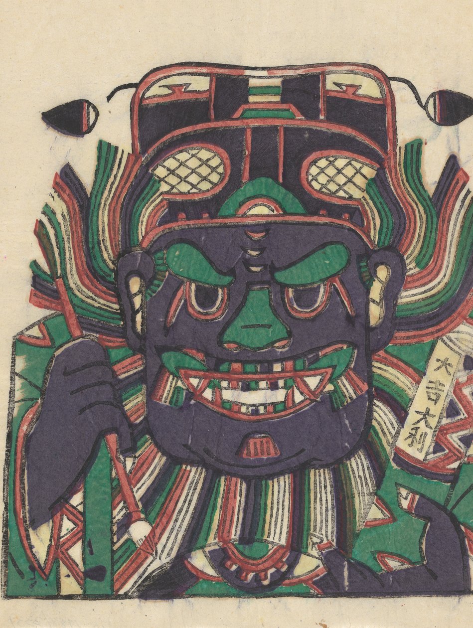 Zhong Kui le chasseur de démons - Unbekannt
