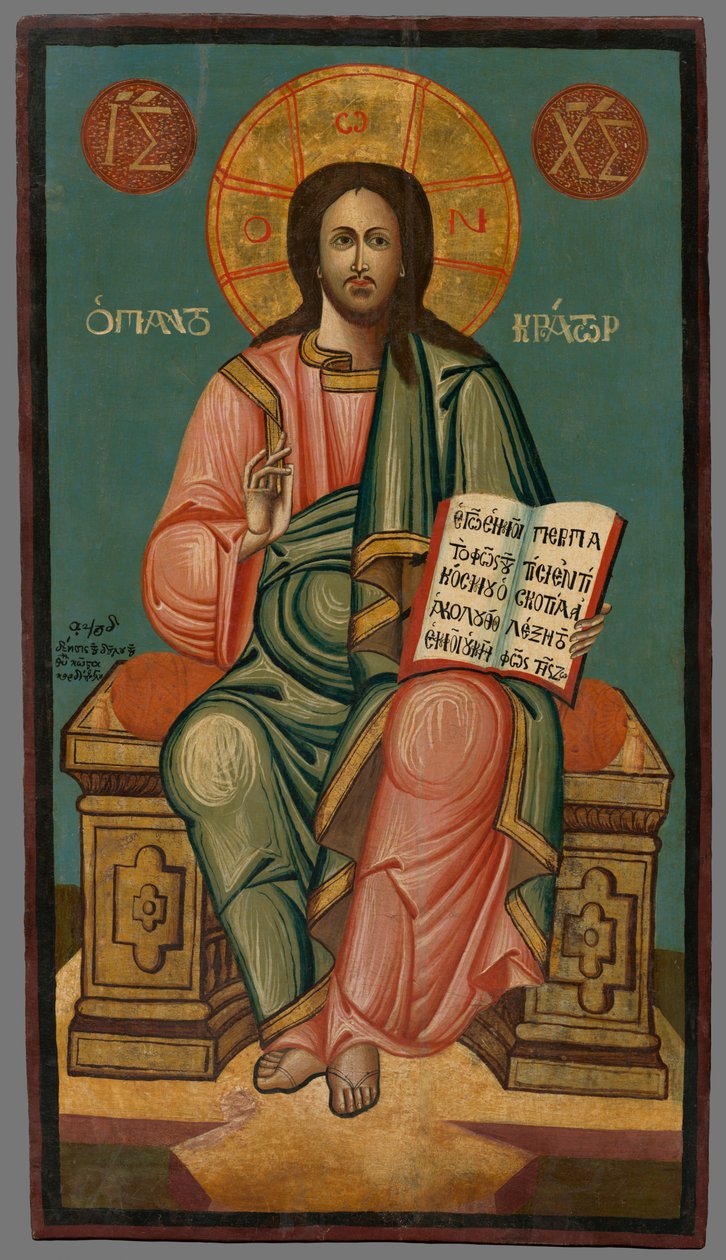Christ Pantocrator - Unbekannt Unbekannt