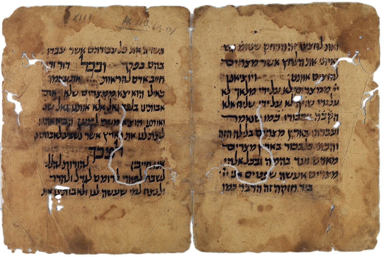 Fragments de la Haggadah de Pâque de la genizah du Caire, Israël - Unbekannt