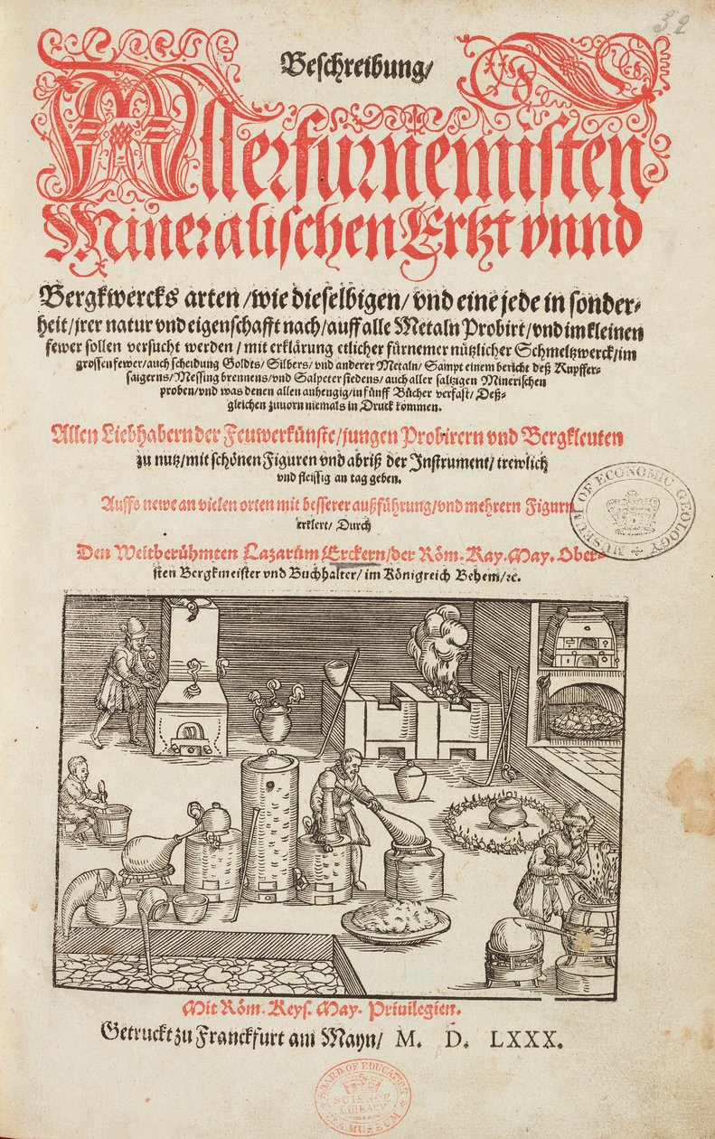 Laboratoire d