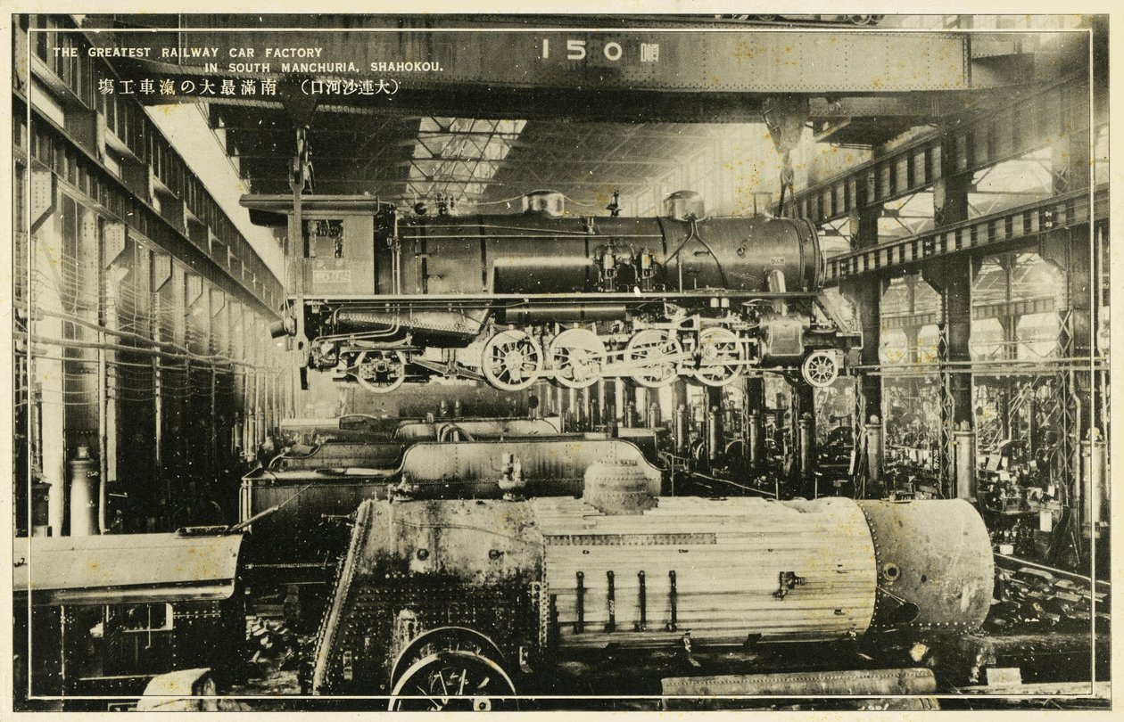 Usine de wagons de chemin de fer - Unbekannter Künstler