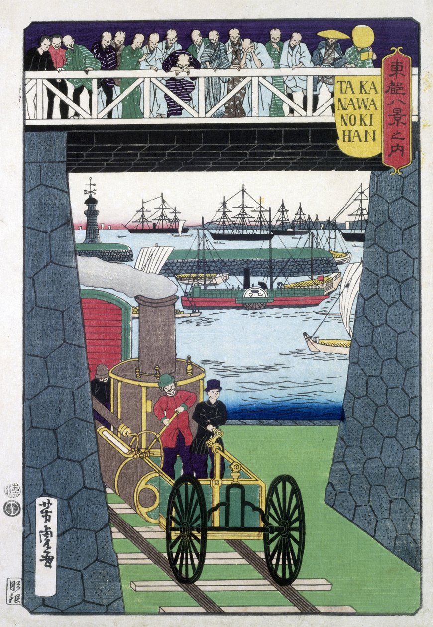 Démonstration de locomotive à vapeur par la marine américaine, Yokohama, Japon - Unbekannter Künstler