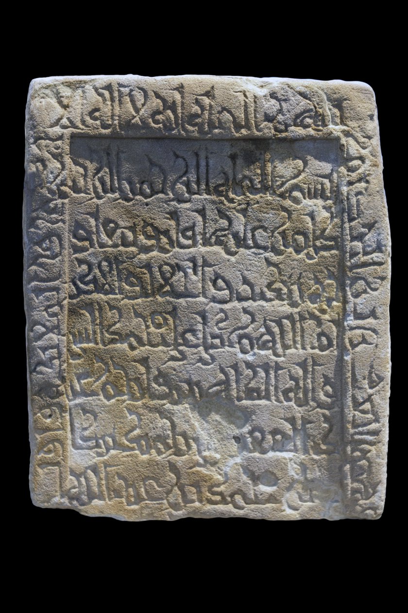 Stèle de Bakr. Égypte, Assouan, 2e moitié du XIe siècle. Grès, décor sculpté. Musée du Louvre - William M. Timlin