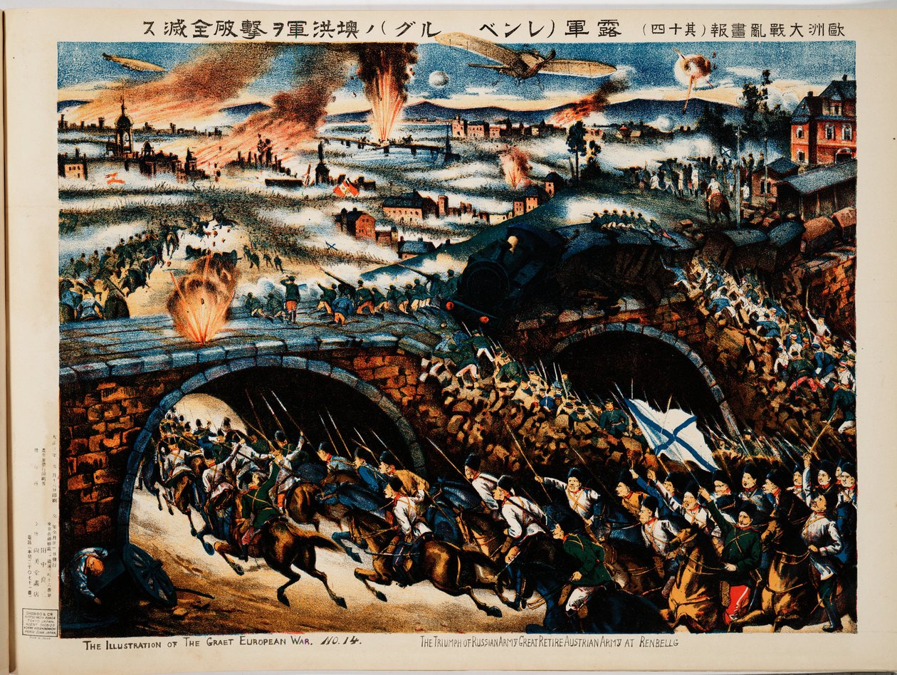 Victoire de l