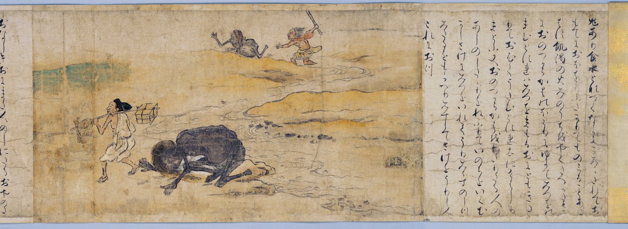 Rouleau des fantômes affamés - Unknown