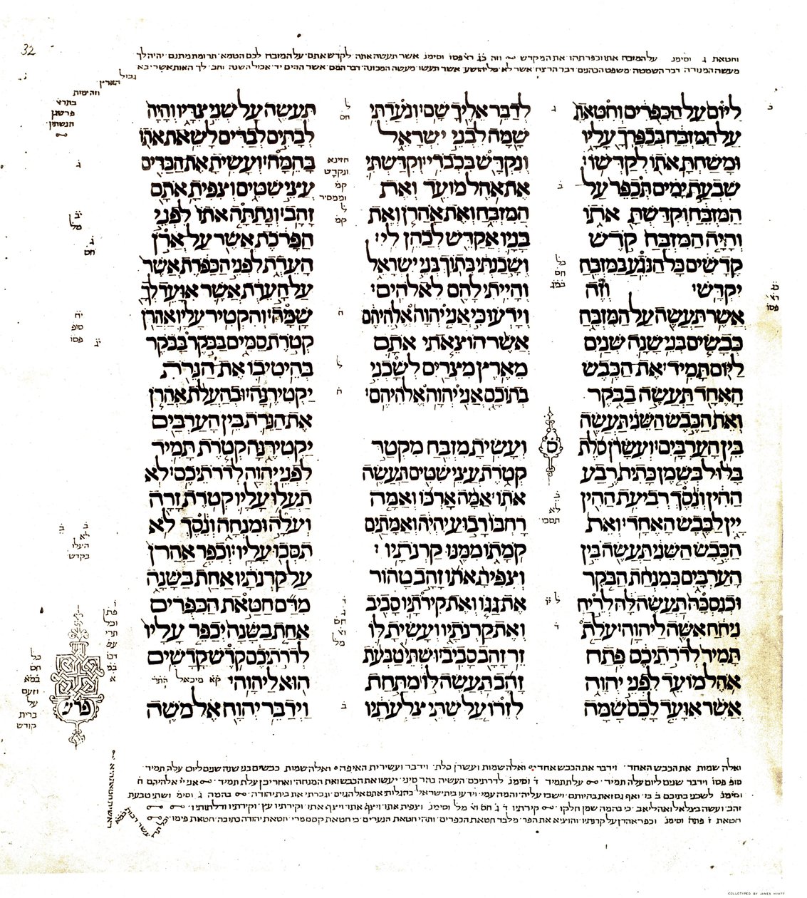 Codex du comte de Leicester : page du livre de l