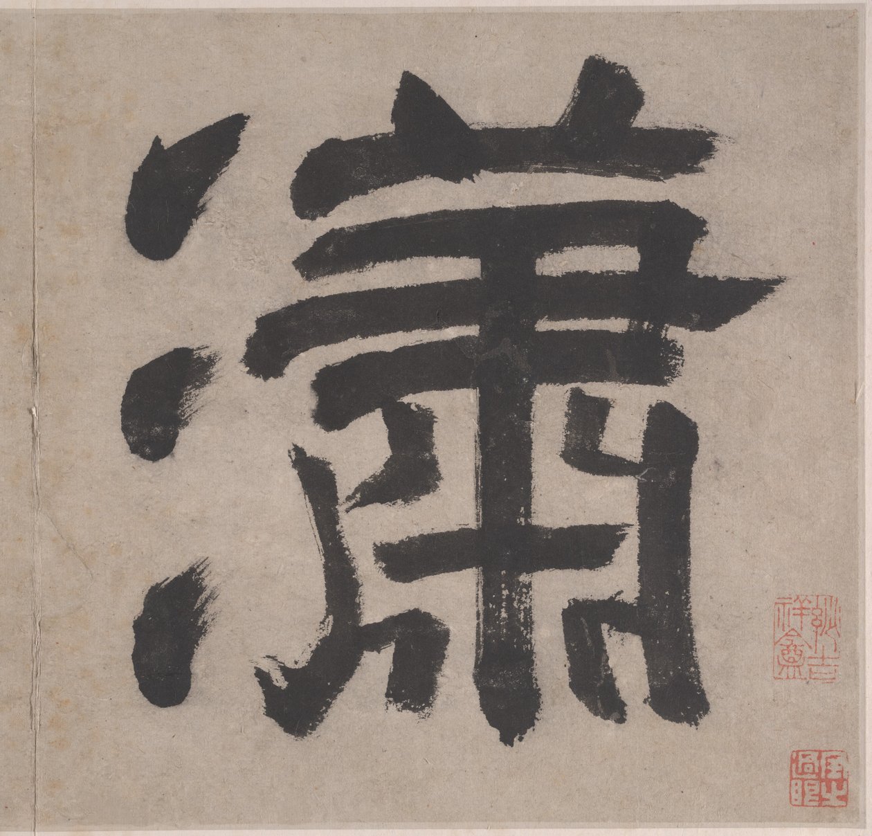 Huit chants des rivières Xiao et Xiang - Unknown Artist