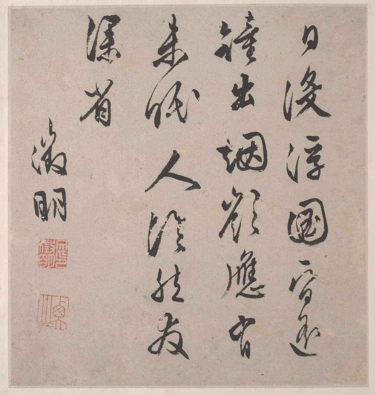 Huit chants des rivières Xiao et Xiang - Unknown Artist