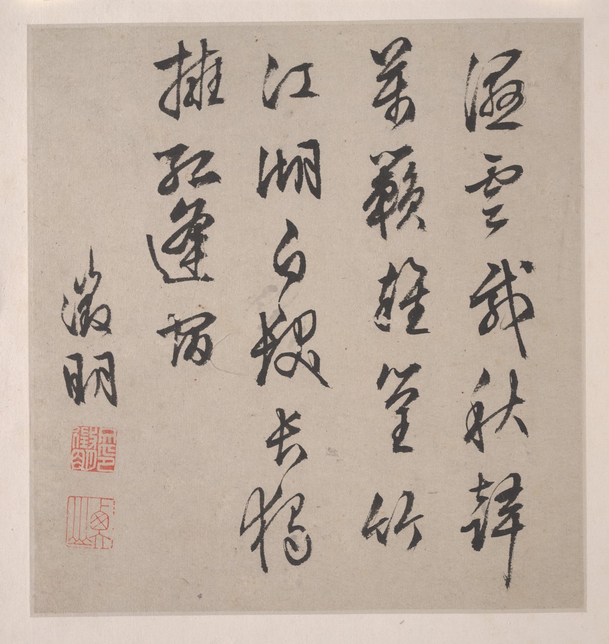 Huit chants des rivières Xiao et Xiang - Unknown Artist