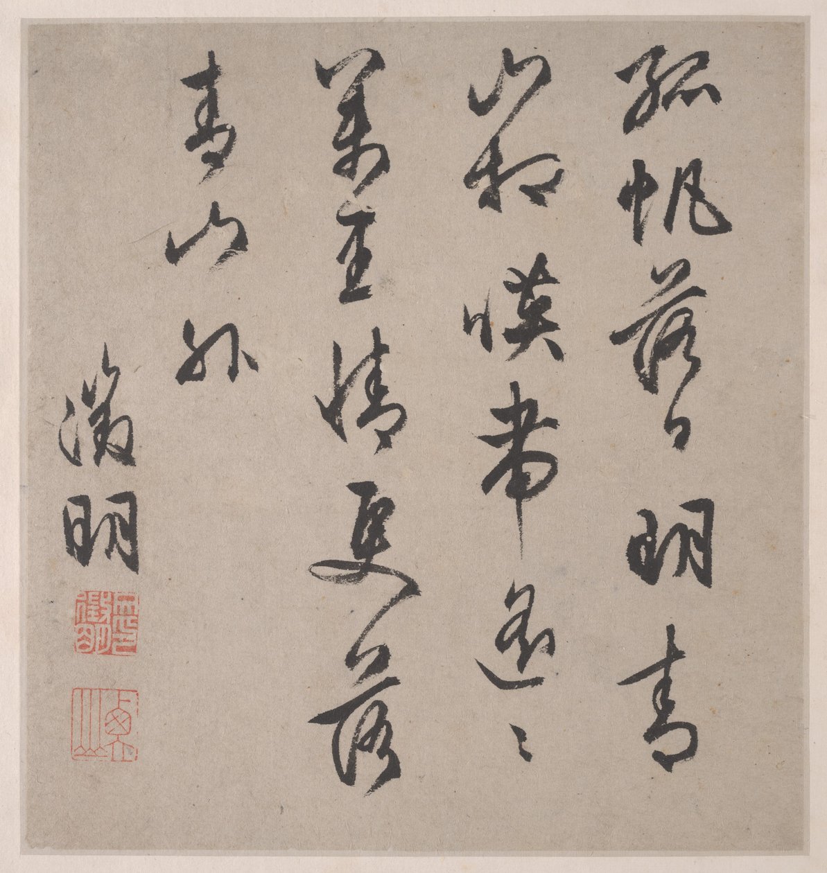 Huit chants des rivières Xiao et Xiang - Unknown Artist