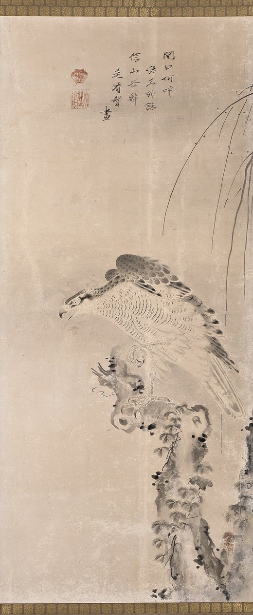 Faucons et Proies - Unknown artist