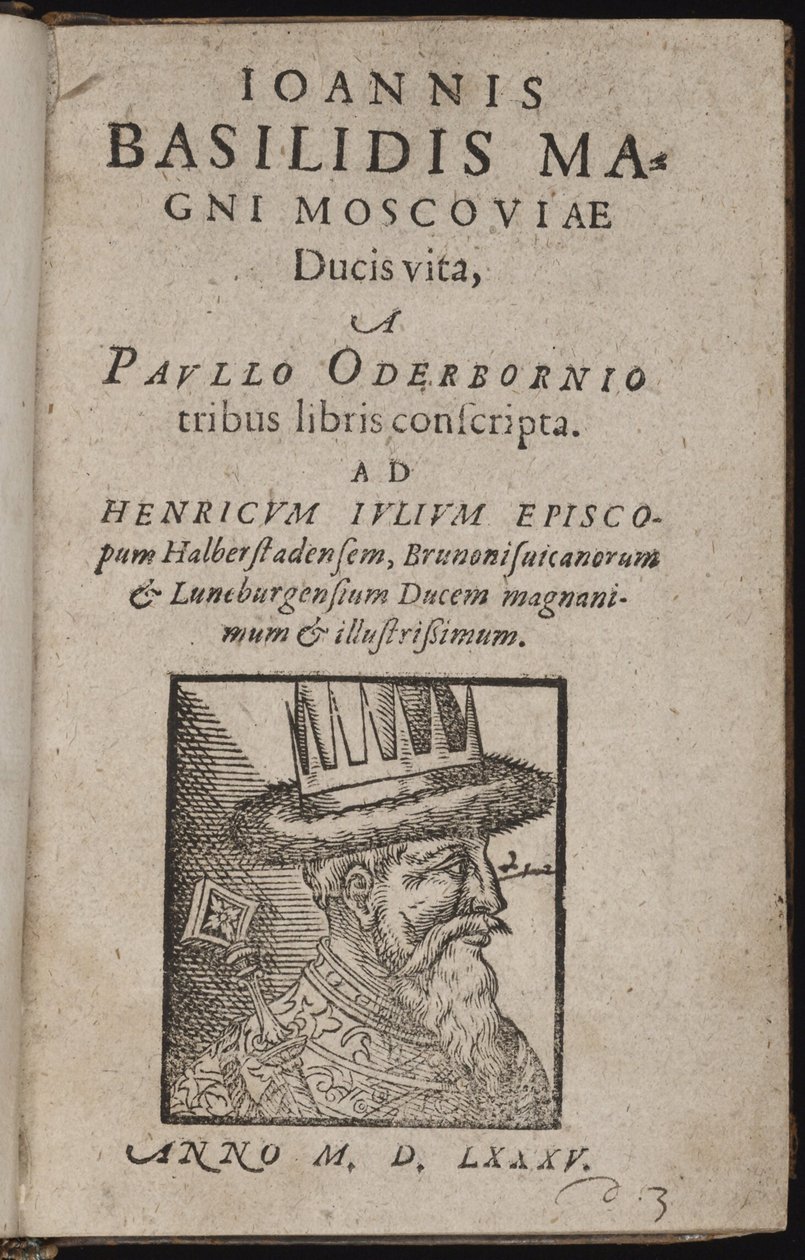 Ivan IV Vassilievitch, dit Ivan le Terrible (1530-1584) - Unknown artist