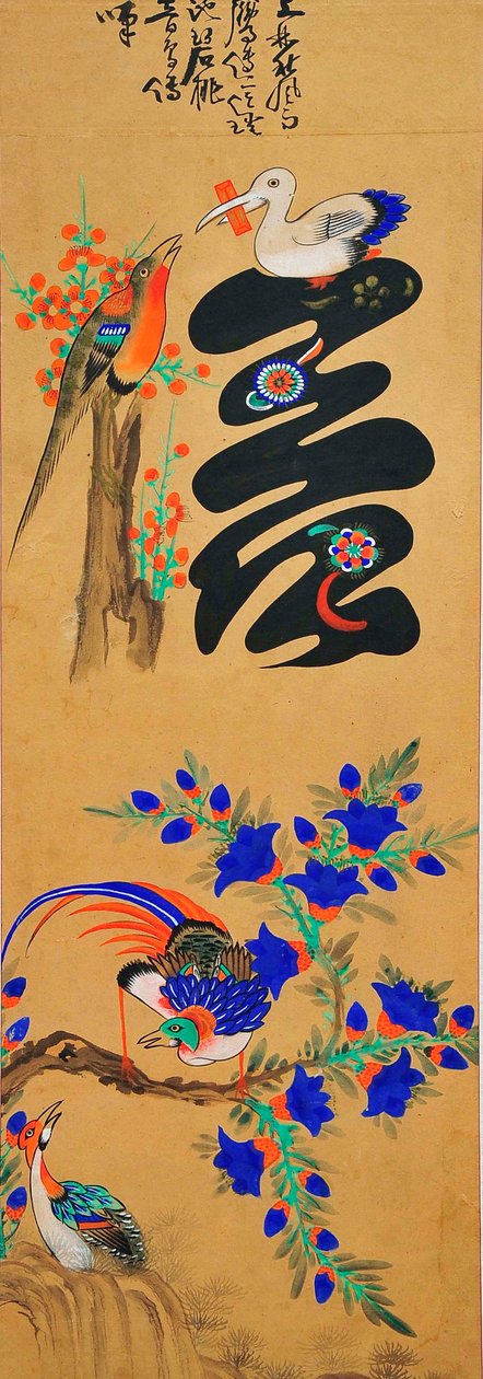 Munjado - Unknown artist