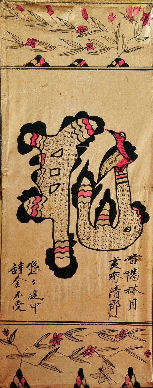 Munjado - Unknown artist