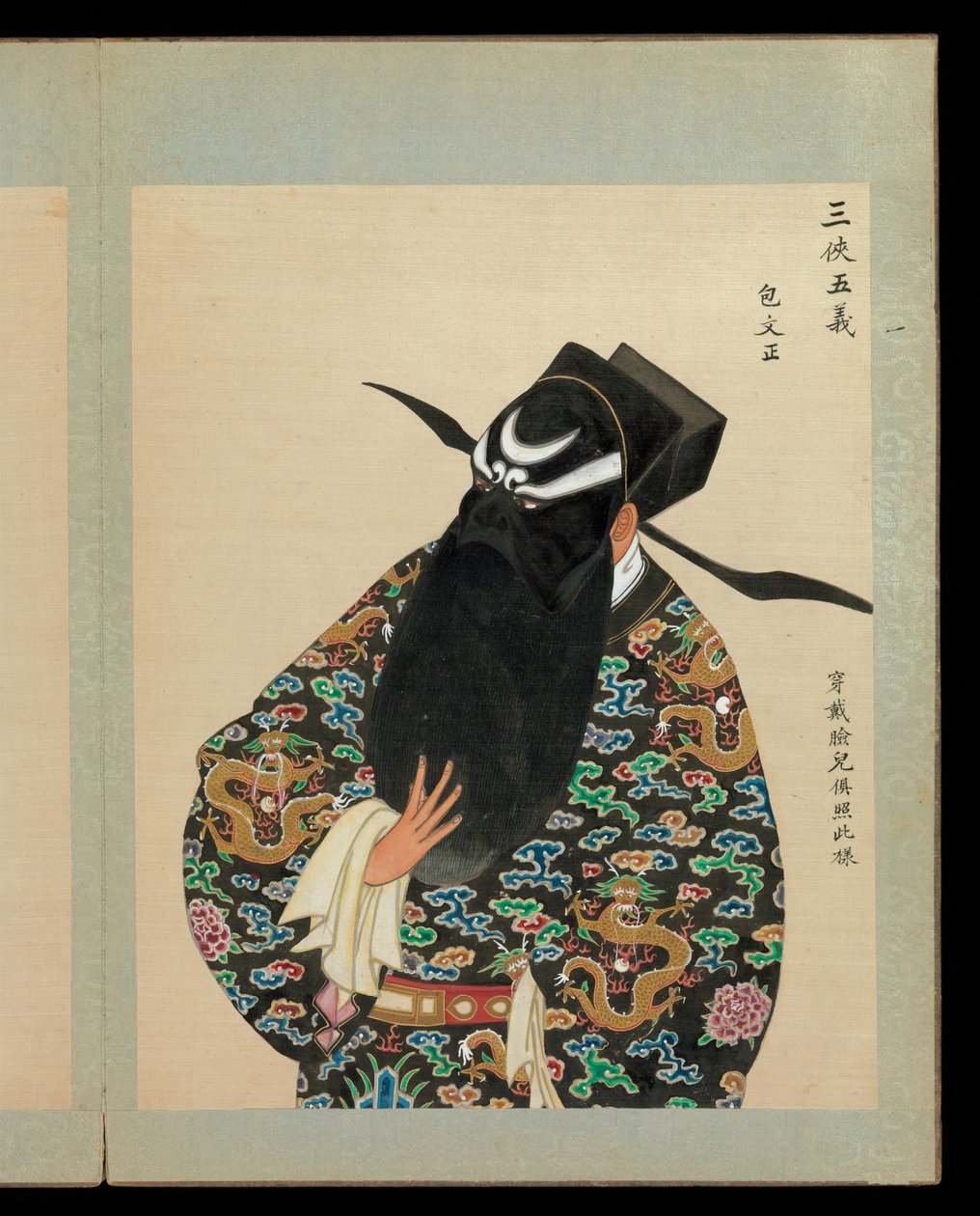 Cent portraits de personnages de l