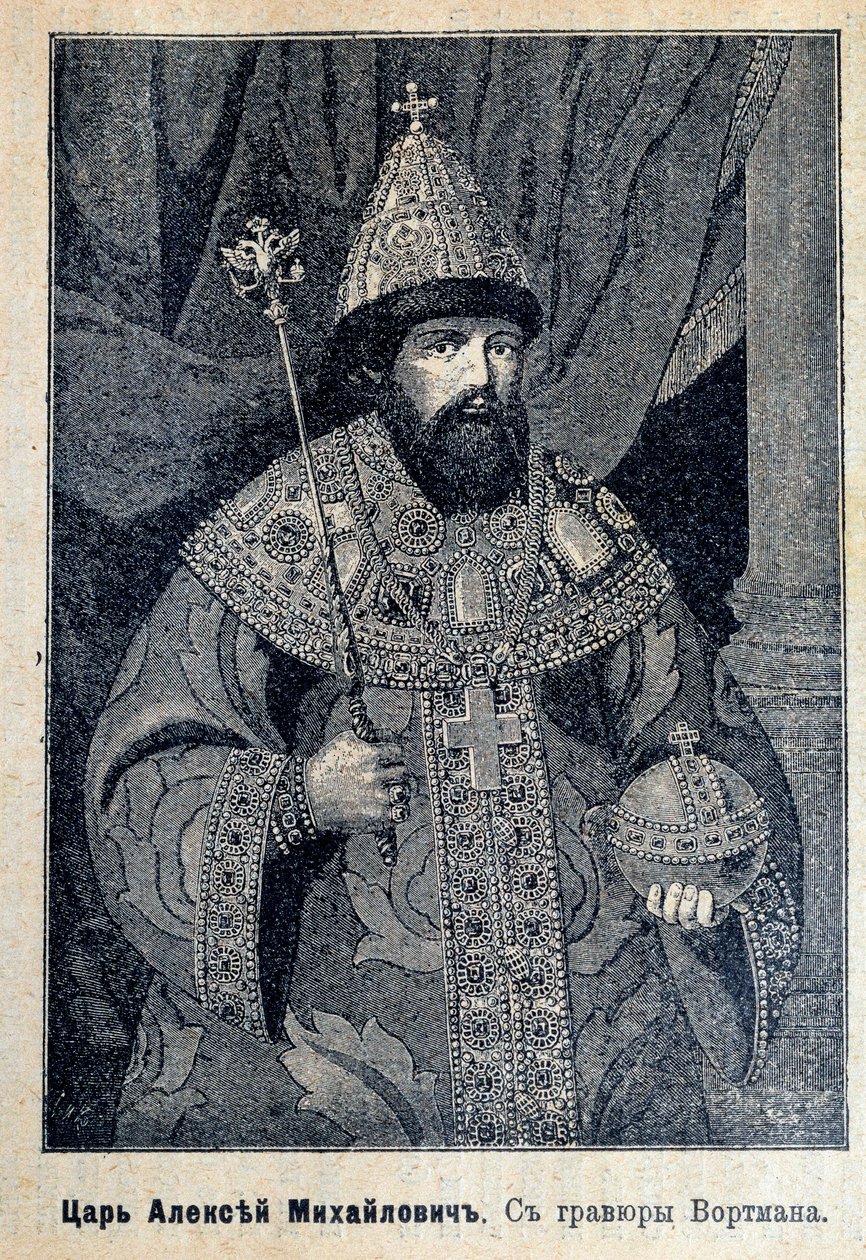 Portrait du tsar Alexis Ier de Russie (ou Alexis Mikhaïlovitch) - Unknown artist