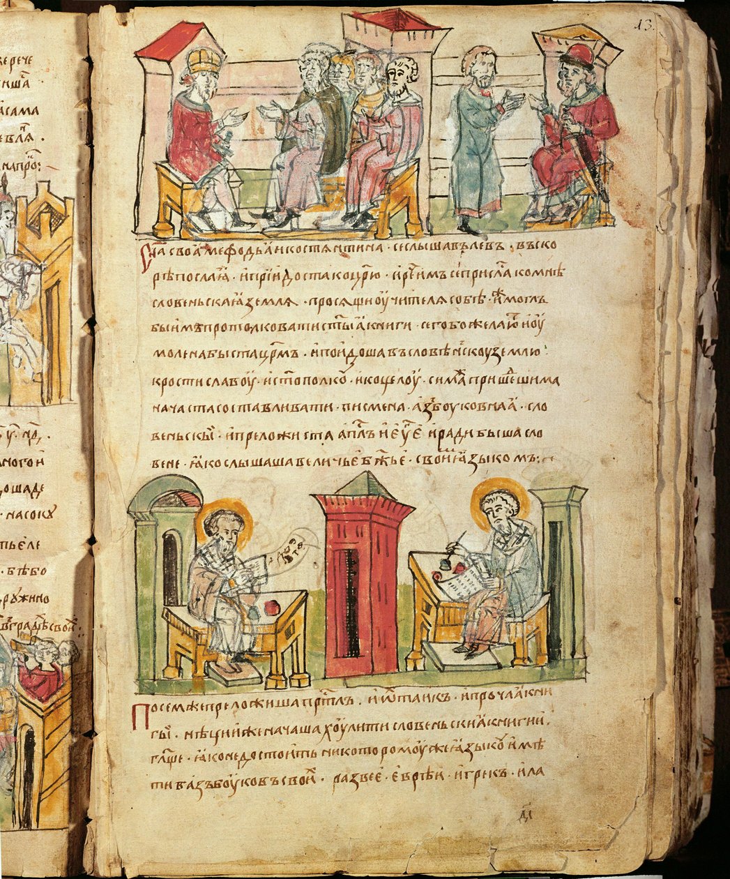 Chronique de Radziwill, détail - Unknown artist