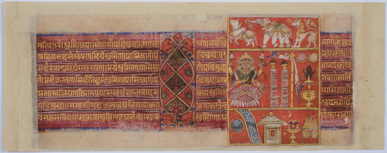 Mandu Kalpasutra - Unknown artistUnknown artist