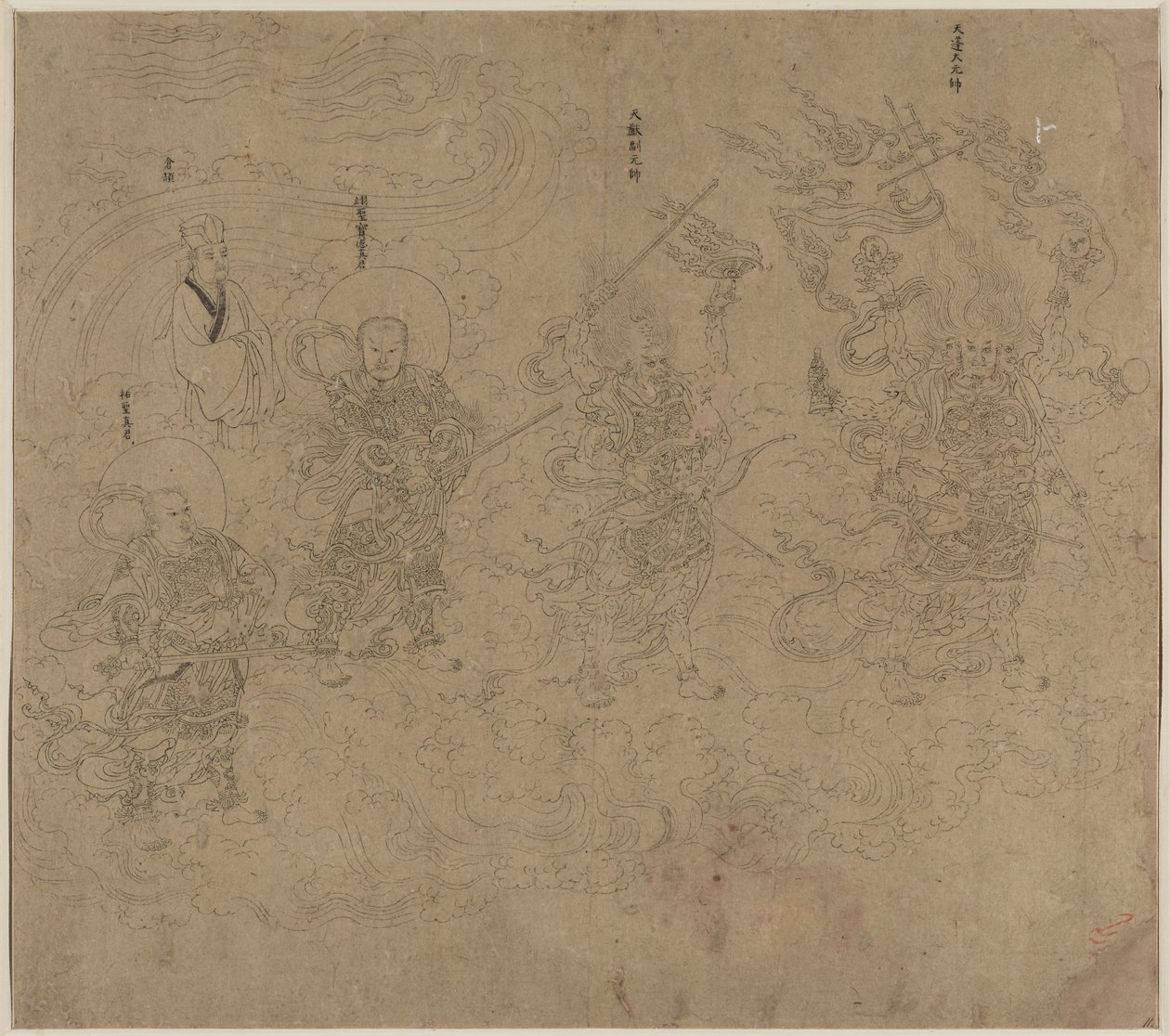 Album de thèmes taoïstes et bouddhistes : Procession de divinités taoïstes : Feuille 11 - Unknown artist