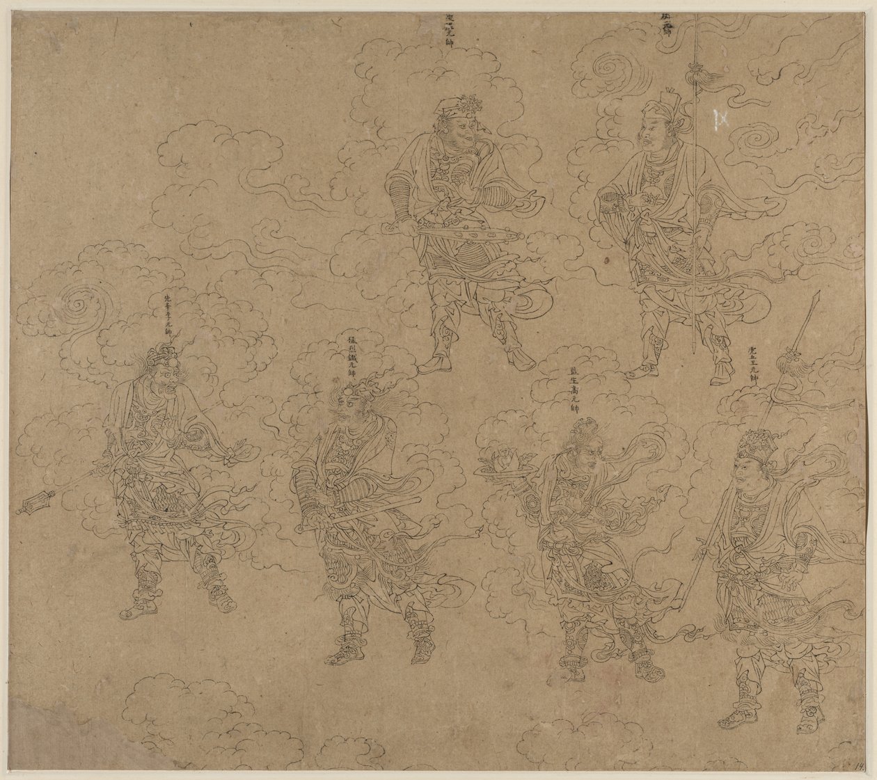 Album de thèmes taoïstes et bouddhistes : Procession de divinités taoïstes : Feuille 14 - Unknown artist