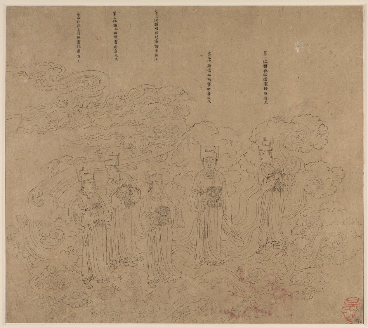 Album de thèmes taoïstes et bouddhistes : Procession de divinités taoïstes : Feuille 22 - Unknown artist