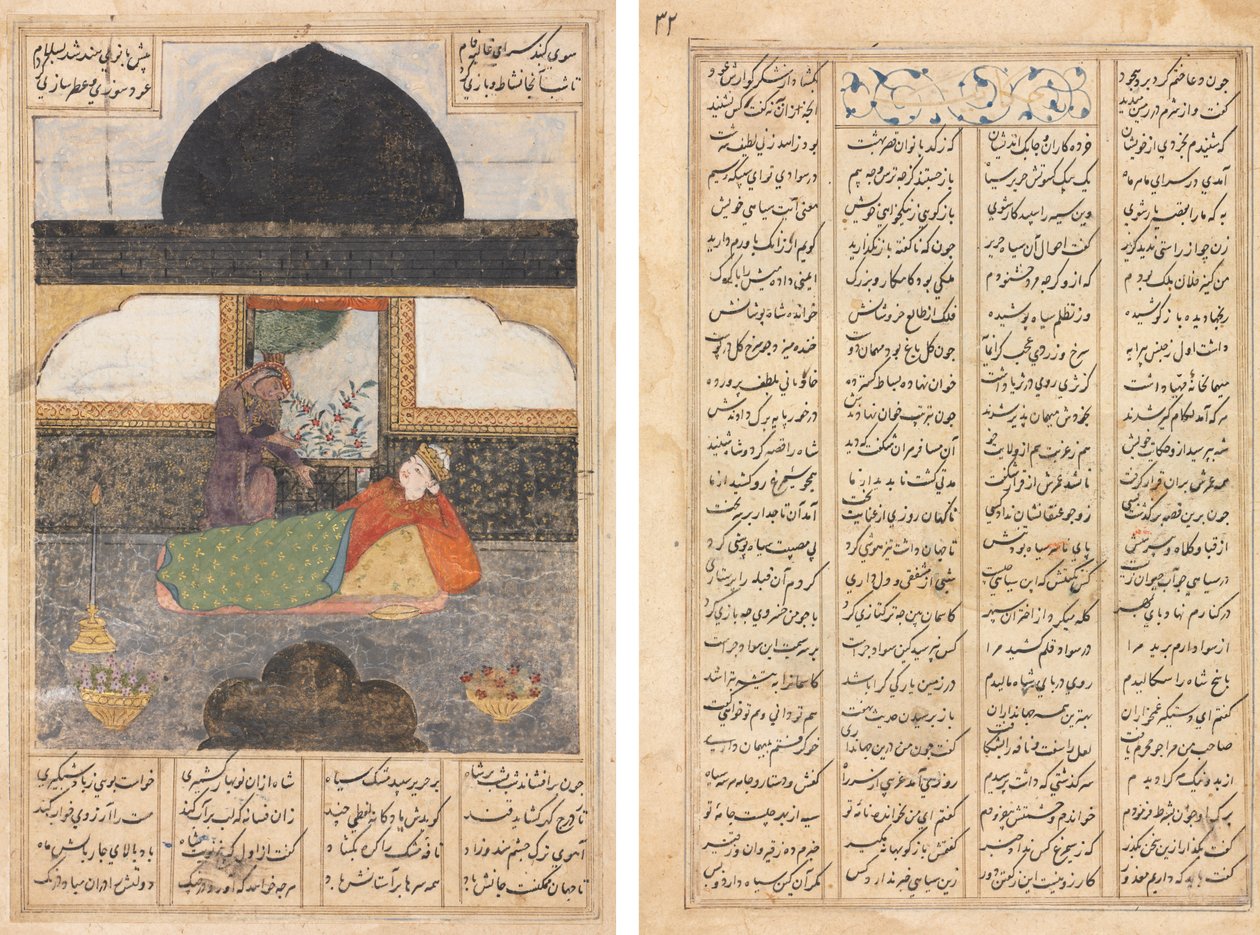 Bahram Gur rend visite à la princesse d
