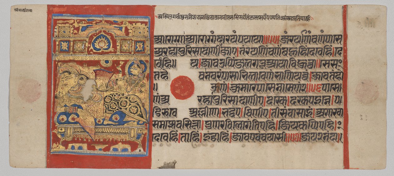 Naissance de Parshva à la reine Vama, du Kalpa-sutra - Unknown artist