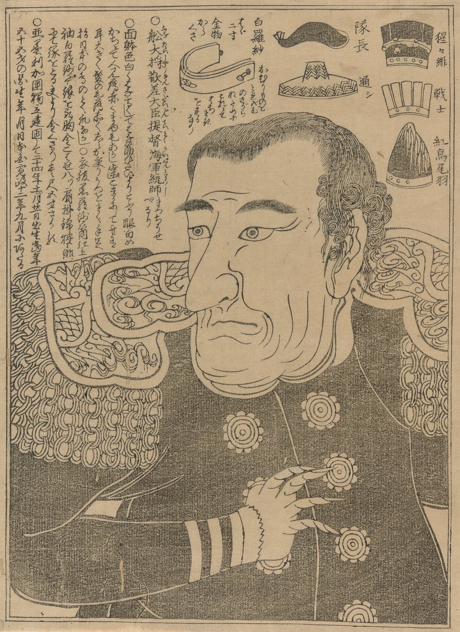 Commodore Perry - Unknown artist