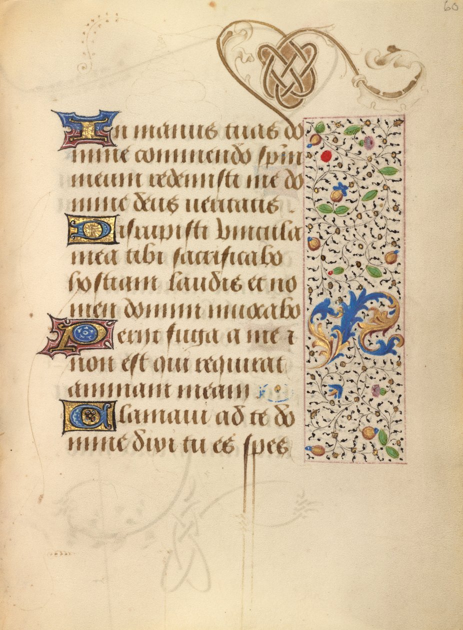 Page de texte décorée - Unknown artist
