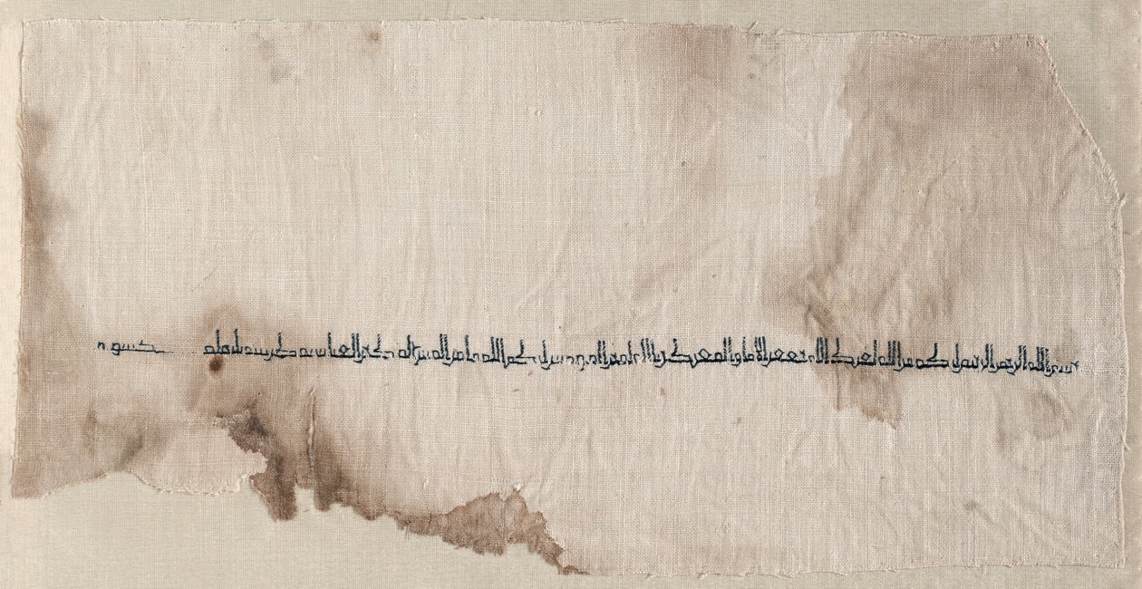 Fragment d