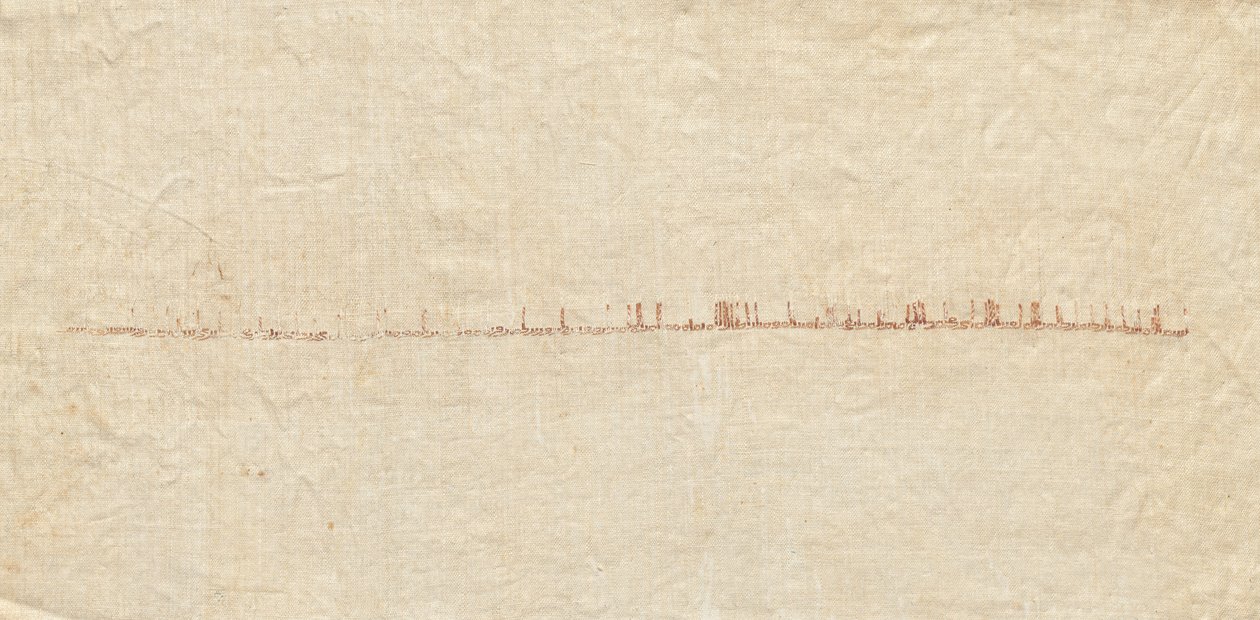 Fragment d