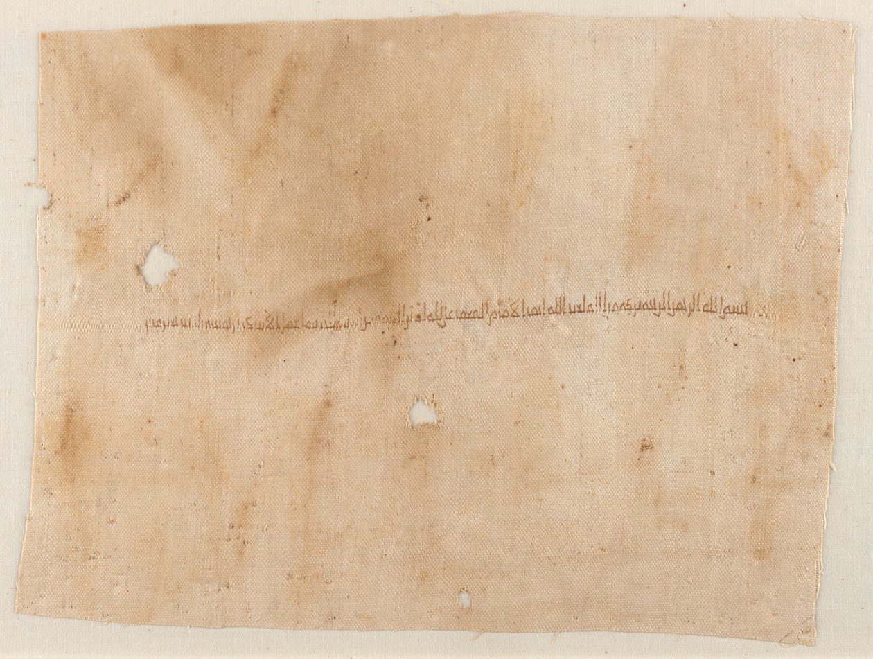 Fragment d