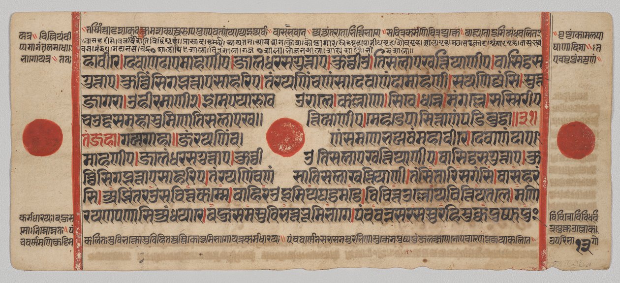 Manuscrit Kalpa-sutra avec 24 miniatures : Page de manuscrit - Unknown artist