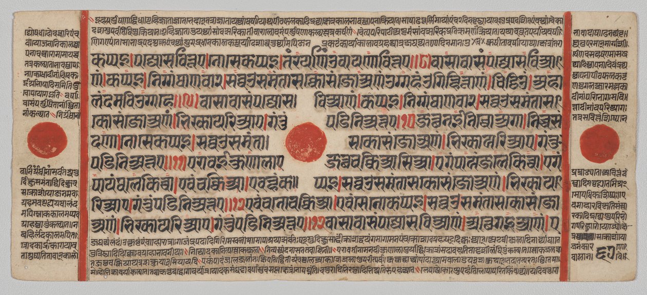 Manuscrit du Kalpa-sutra avec 24 Miniatures : Page de Manuscrit - Unknown artist