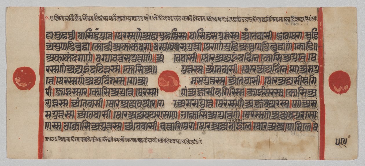 Manuscrit Kalpa-sutra avec 24 miniatures : Page de manuscrit - Unknown artist