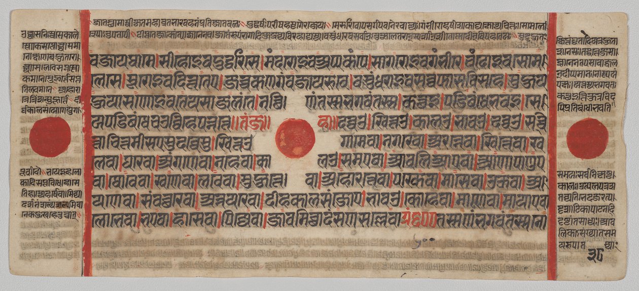 Manuscrit du Kalpa-sutra avec 24 miniatures : Page de manuscrit - Unknown artist