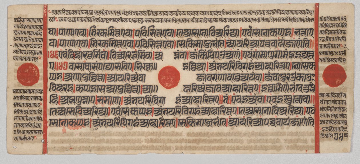 Manuscrit Kalpa-sutra avec 24 miniatures : Page de manuscrit - Unknown artist