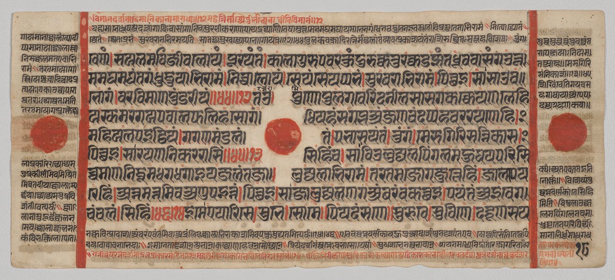 Manuscrit Kalpa-sutra avec 24 miniatures : Page de manuscrit - Unknown artist