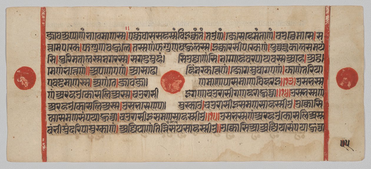 Manuscrit du Kalpa-sutra avec 24 miniatures : page de manuscrit - Unknown artist